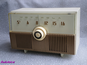 motorola radio 52h